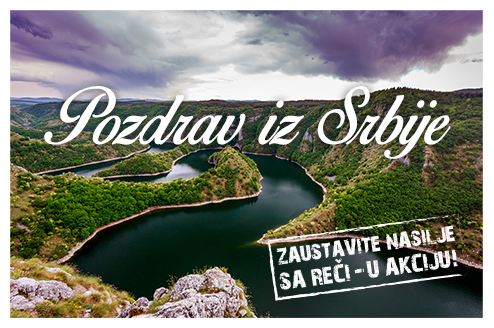Pozdrav iz Srbije